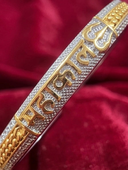 Dual-Tone Mahakal Engraved Cuff Kada - image 4