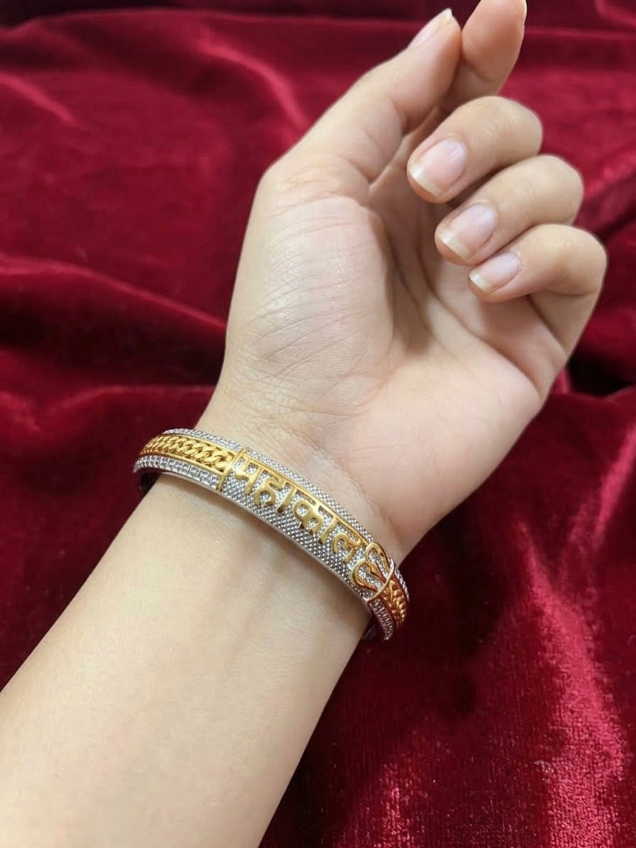 Dual-Tone Mahakal Engraved Cuff Kada - image 5
